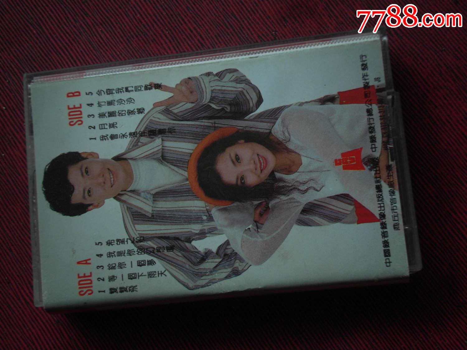 思浓-思雨-双双飞(签名带)(10个以上免快递!