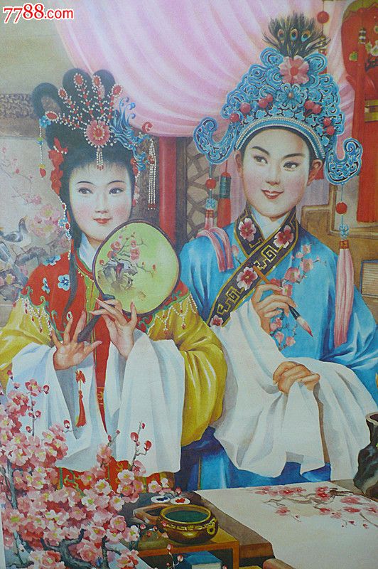 画梅定情(申同景绘)_年画/宣传画_金牛年画王【7788收藏__收藏热线】