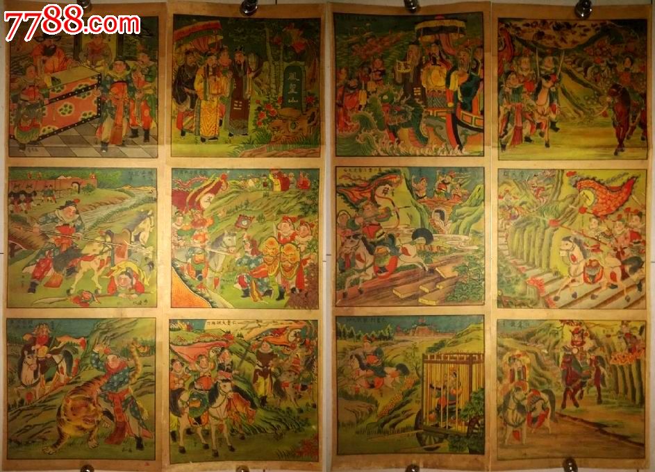 民国经典年画连环画8条屏——《薛仁贵跨海征东》■■罕见!