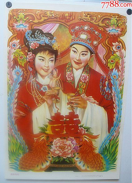 鹊桥仙侣(申同景绘)_年画/宣传画_金牛年画王【7788收藏__收藏热线】