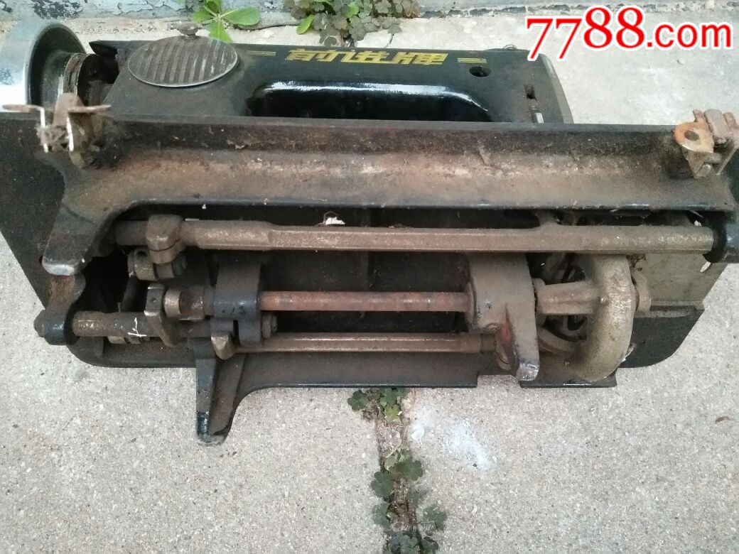 前进牌缝纫机机头大连缝纫机厂jb1-2型