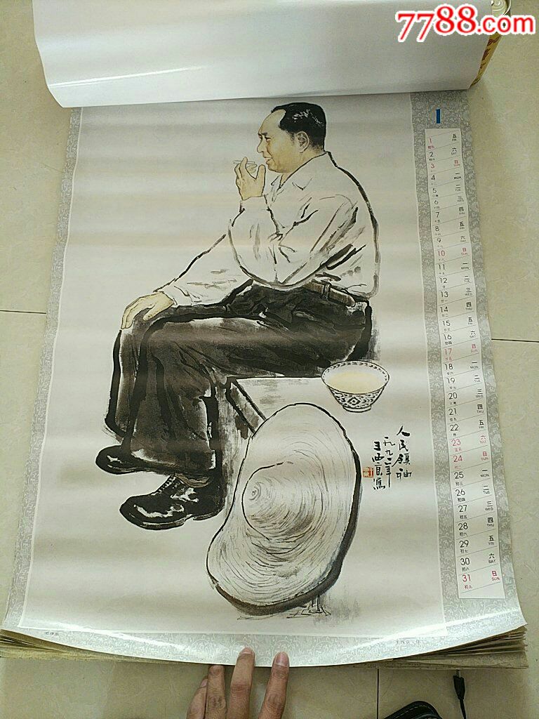 丰碑【王西京作】当代革命家肖像画辑