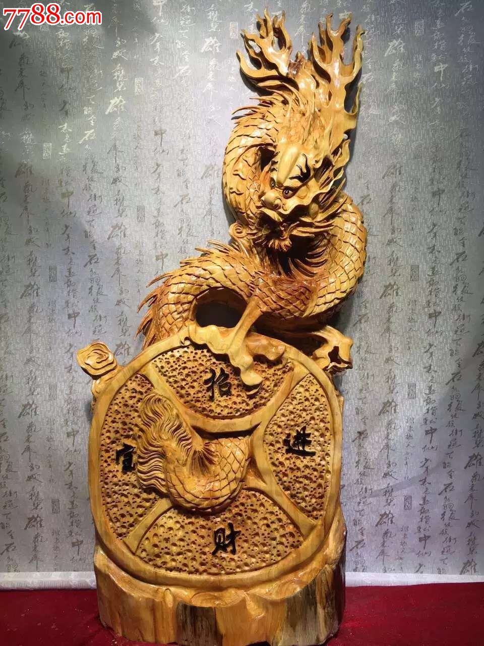 崖柏秦岭老料钱龙乾隆