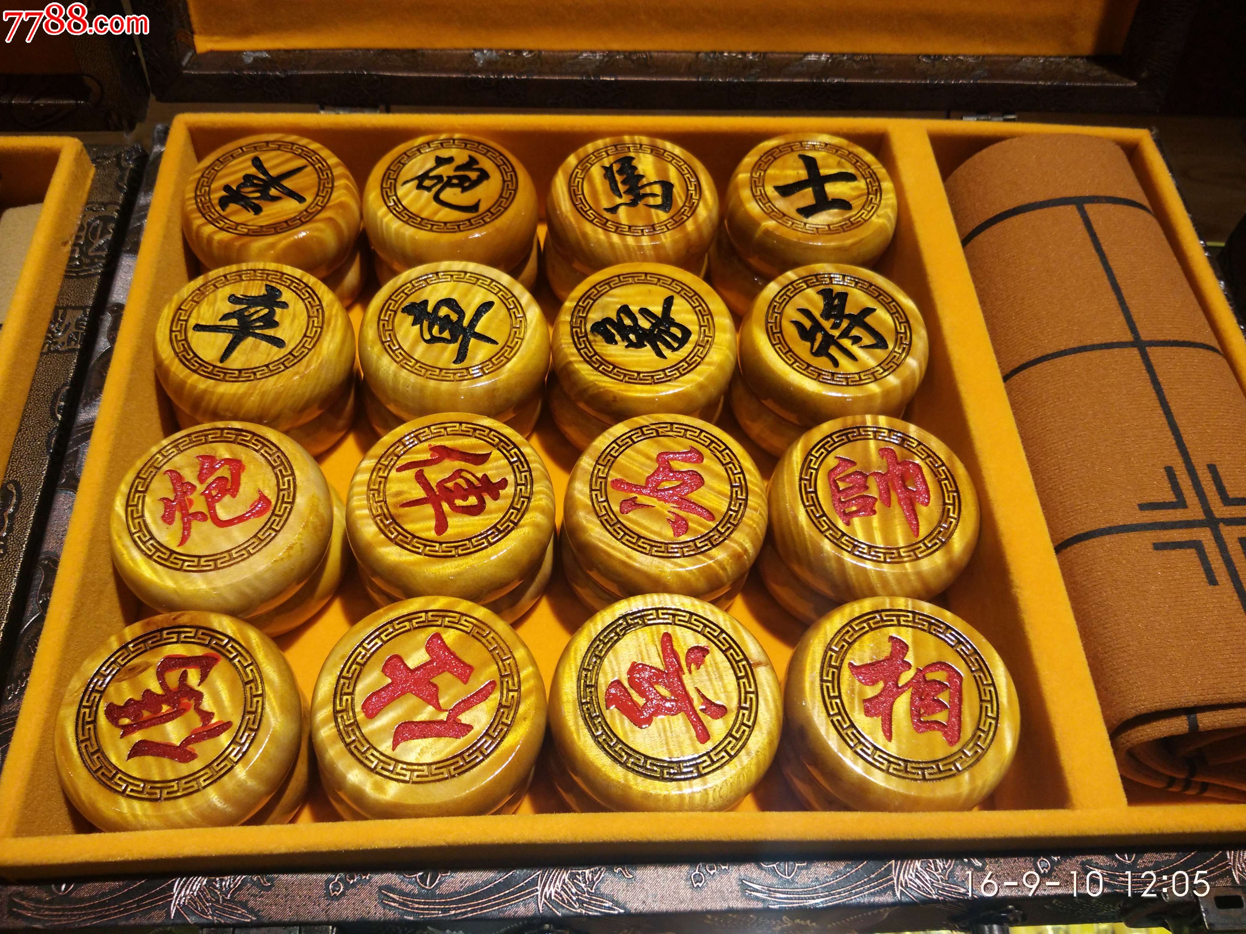 大叶楠满水波48象棋