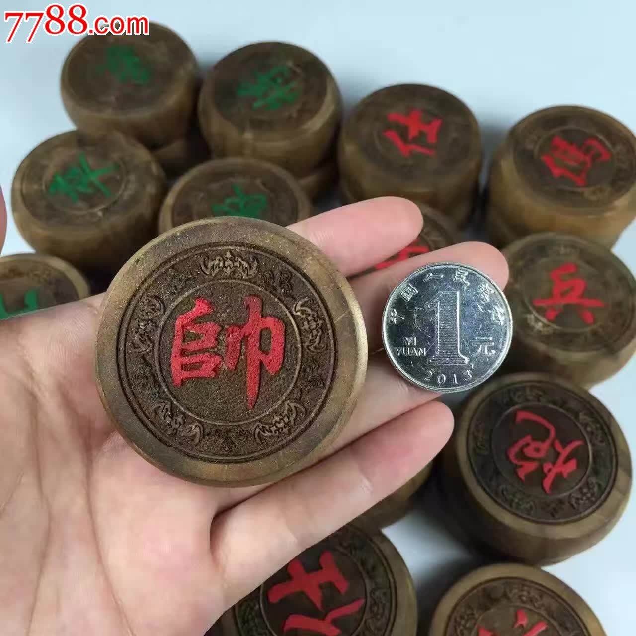 51号马来沉香象棋一