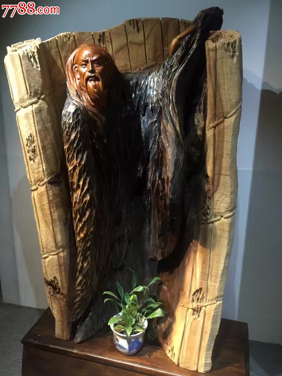 0000元-se40255972-其他根雕/木雕-零售-7788收藏__中国收藏热线
