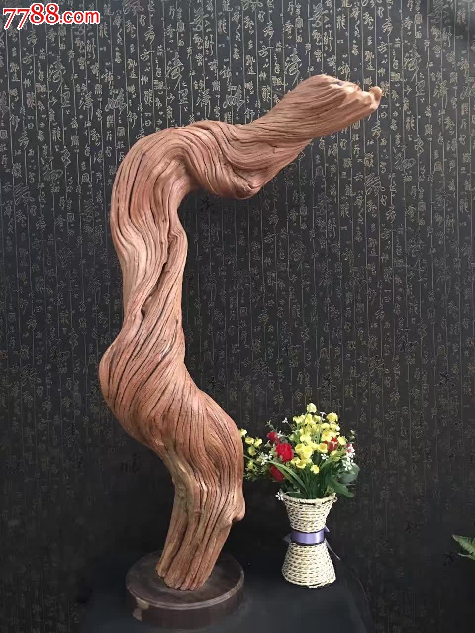 崖柏旋转料扭转乾坤重