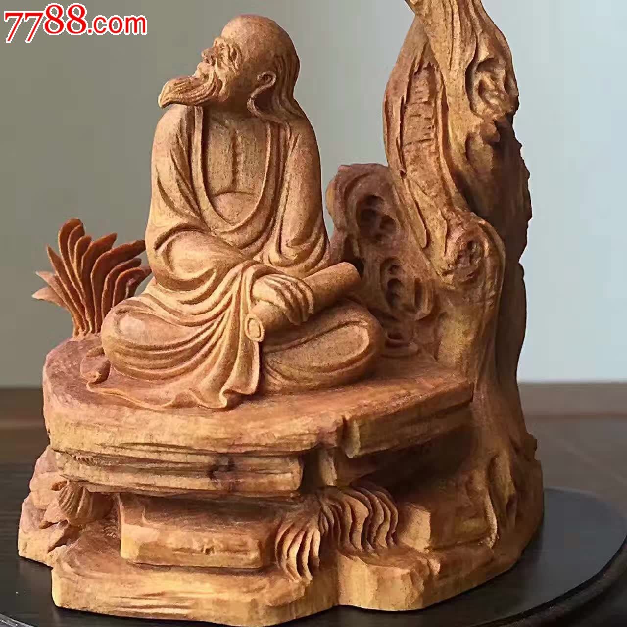 老子打坐重量8*左右