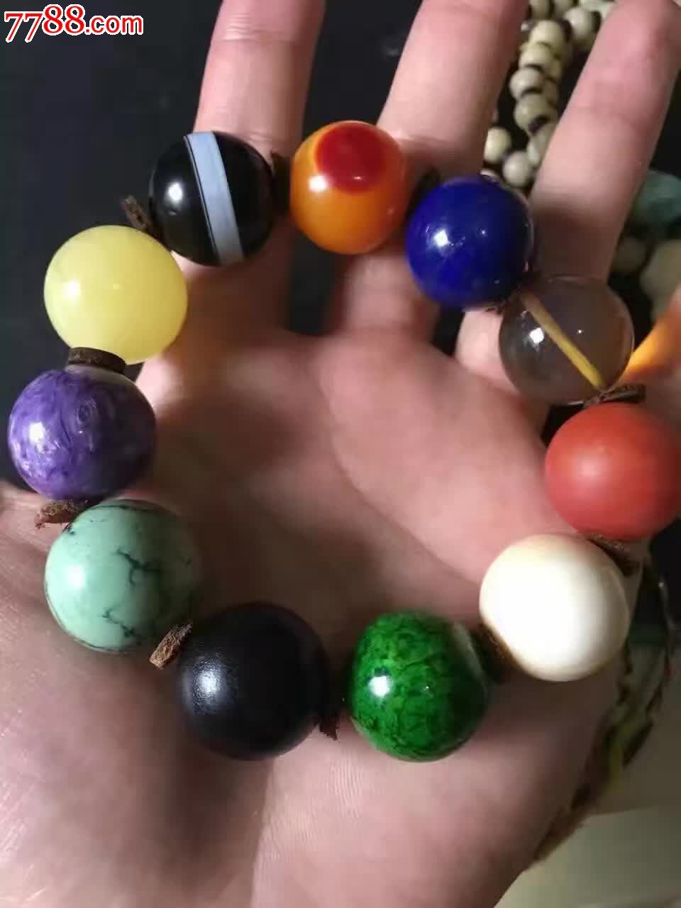 极品多宝手串20凑了