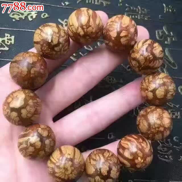 梅花入骨丹中药手串一