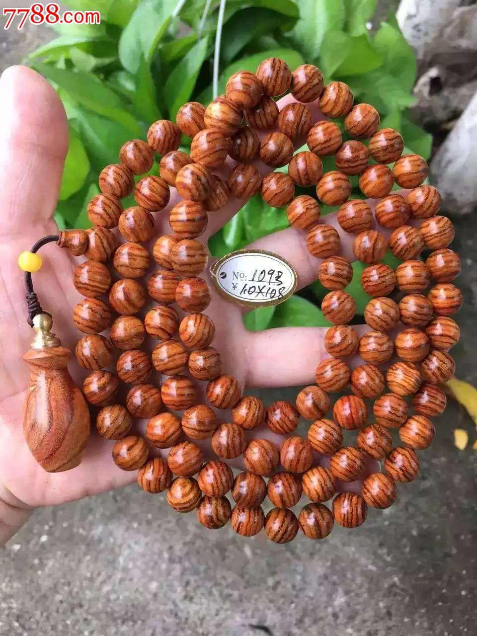 号精品海黄老糠梨一流