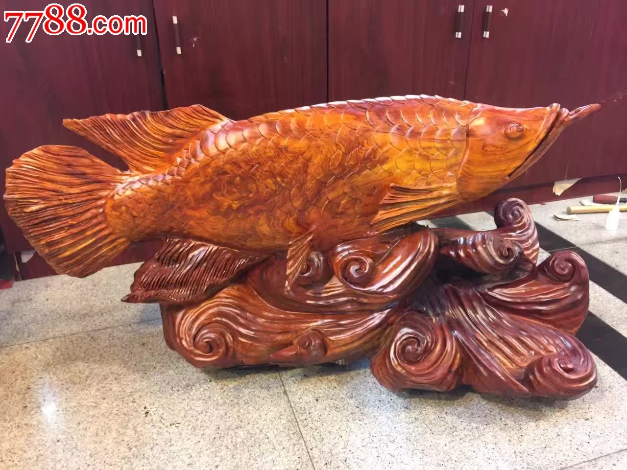 缅花根雕招财金龙鱼