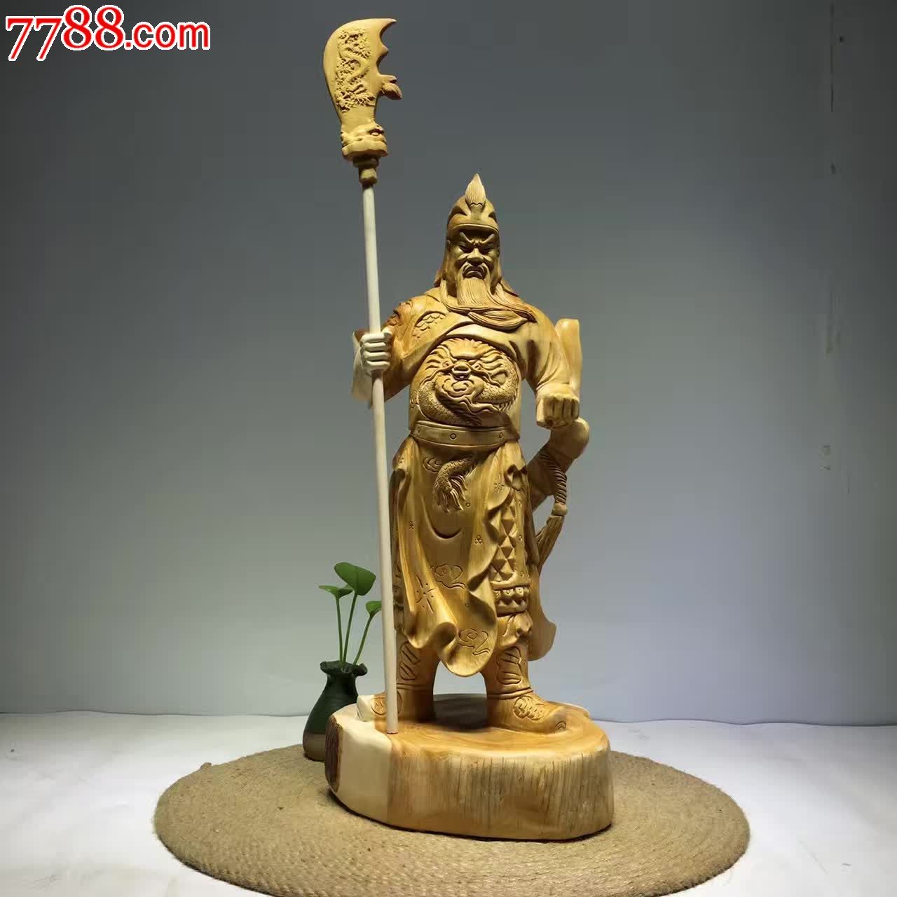 立刀关公4号招财辟邪