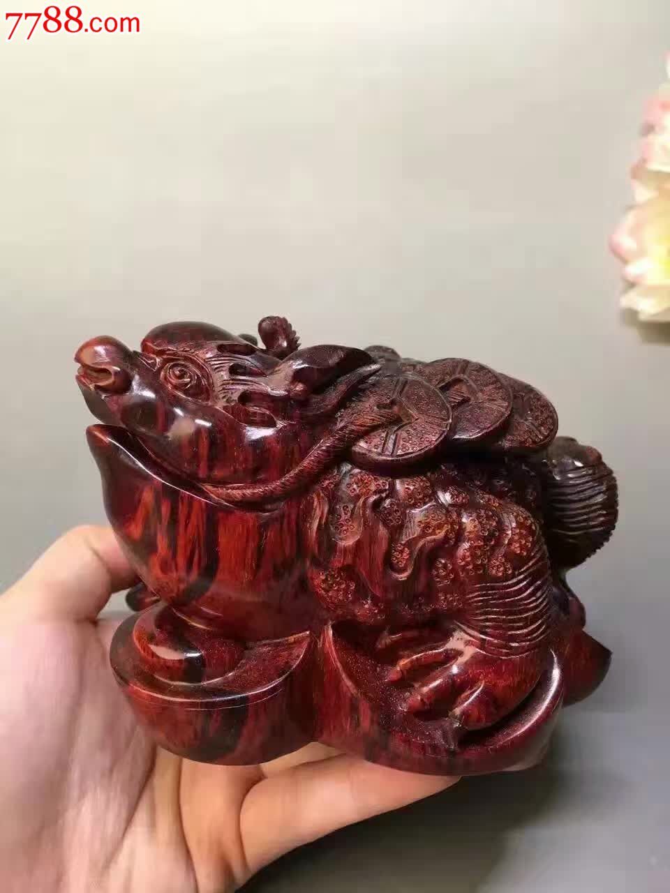 小叶紫檀招财金蟾火焰