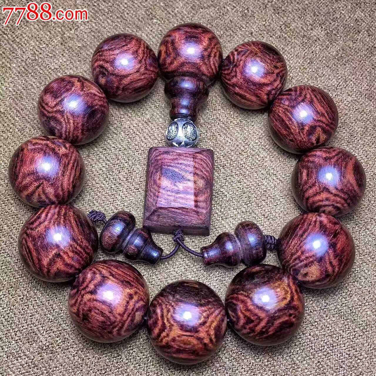 20海黄紫油梨对眼葡