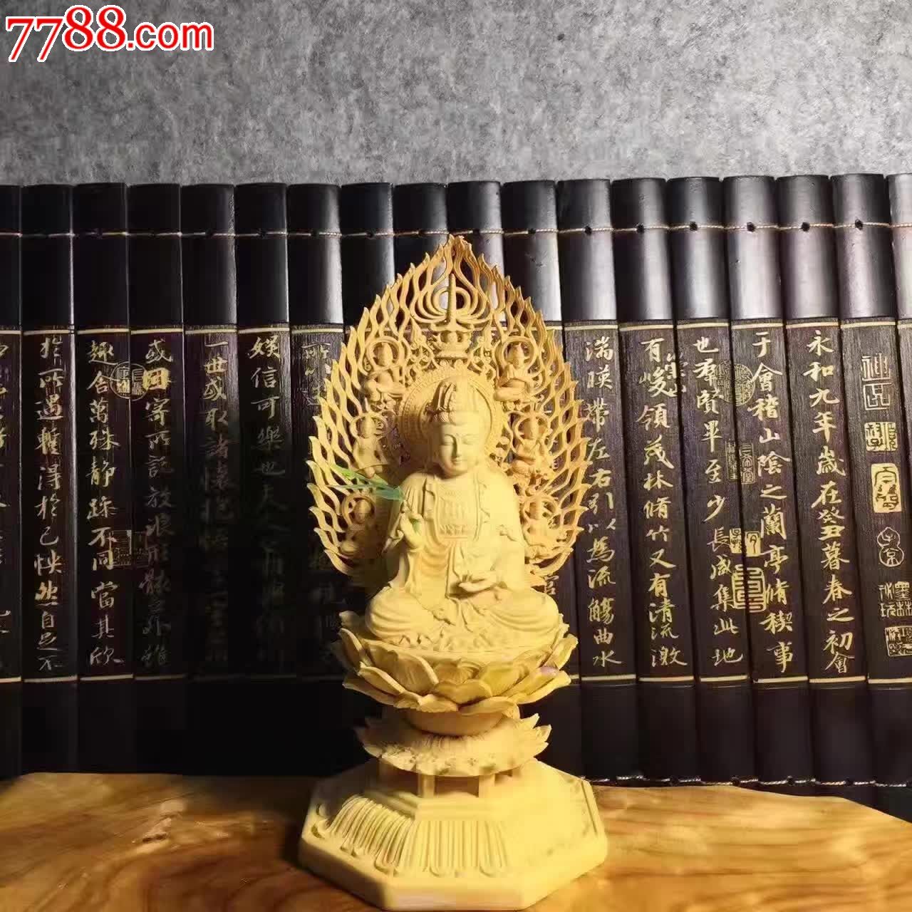 坐莲花台屏风观音如来