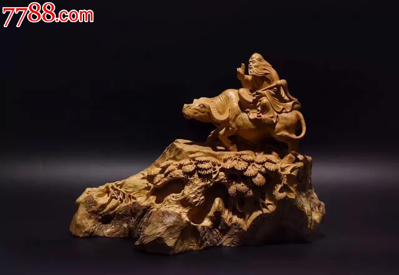 黄杨木精雕老子出关