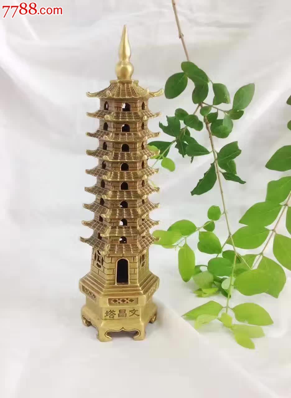 九层文昌塔黄铜重量约