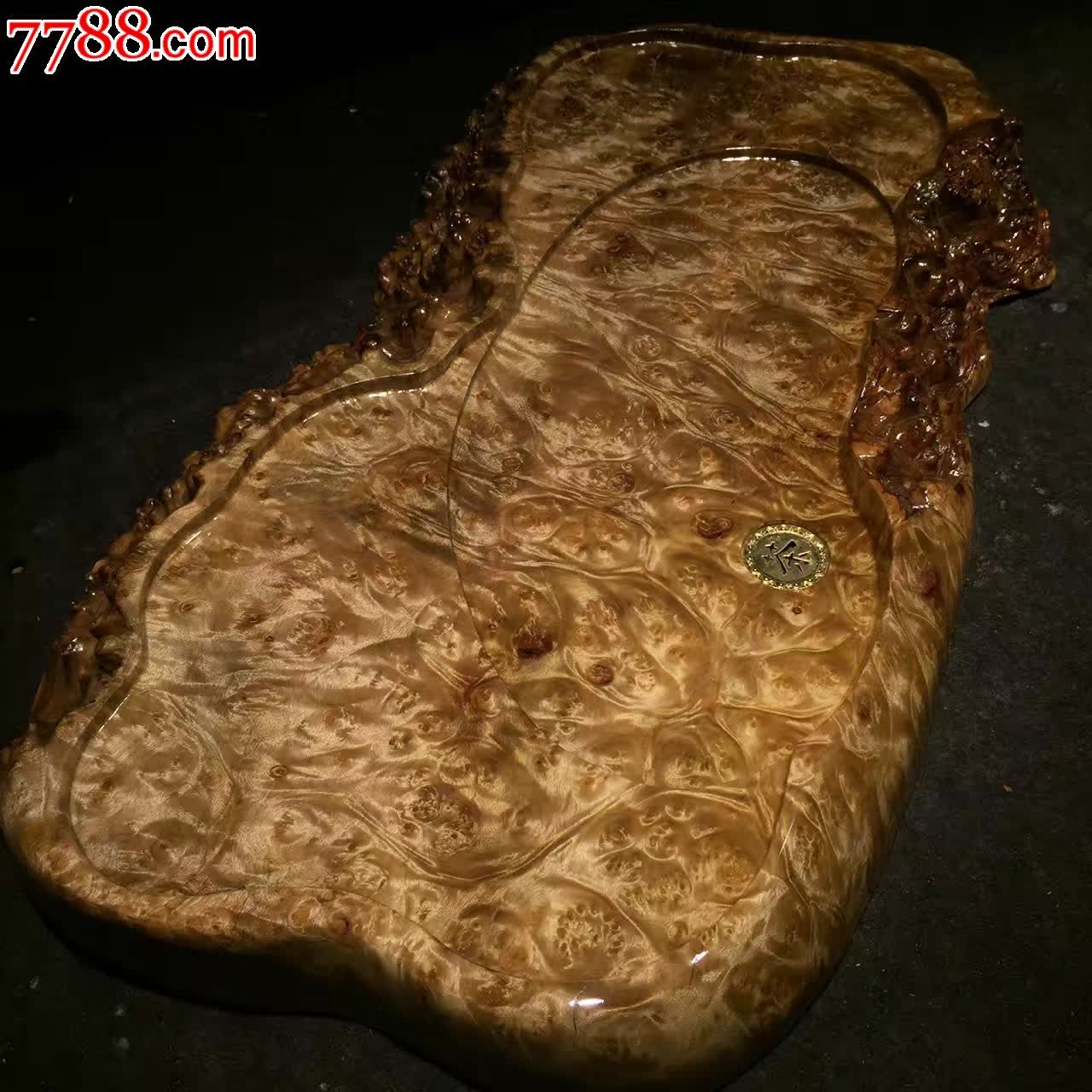 黄金樟茶盘满瘤老料自