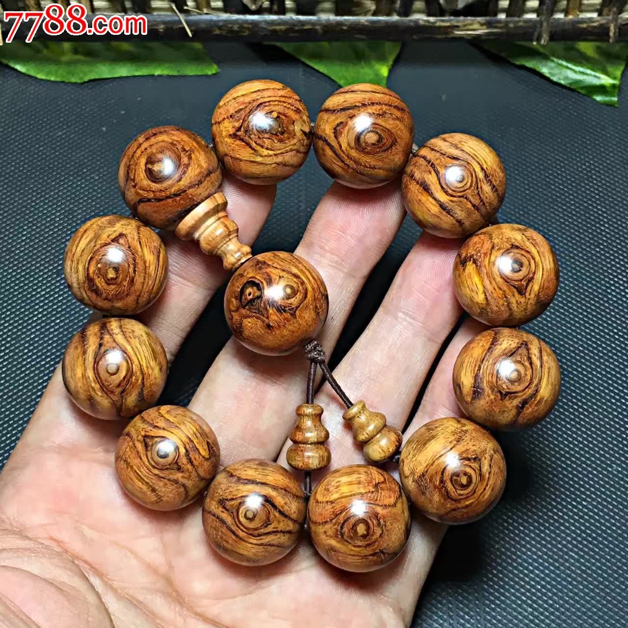 43海黄花梨天眼鬼眼