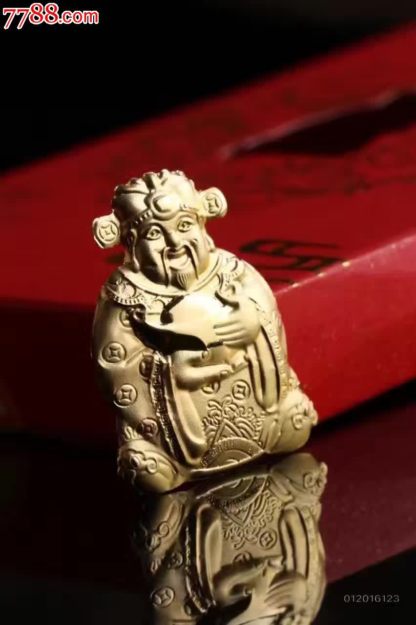 千足金贺岁金财神24