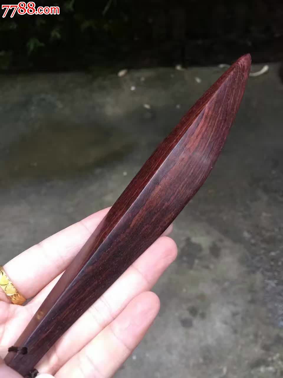 海南紫油梨把件刮痧板