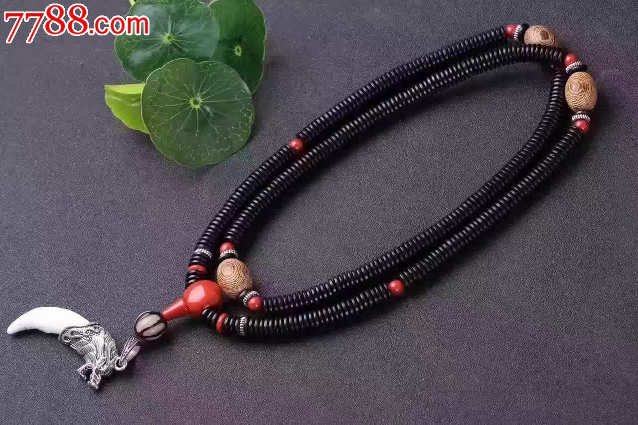 菲82椰壳配饰鸡翅木