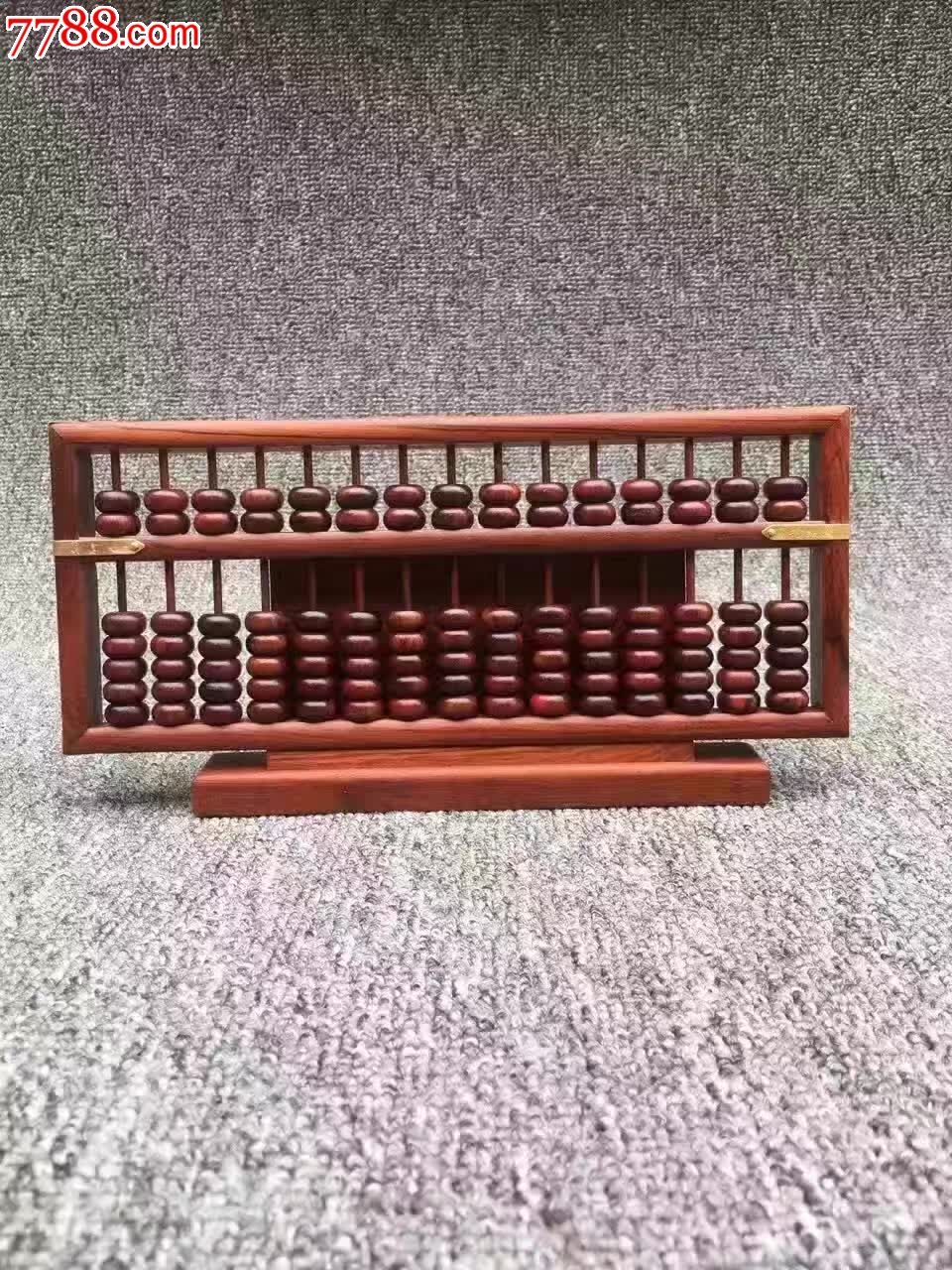 首页 零售 算盘 >> 15档摆算酸枝单位特_价格180.0000元