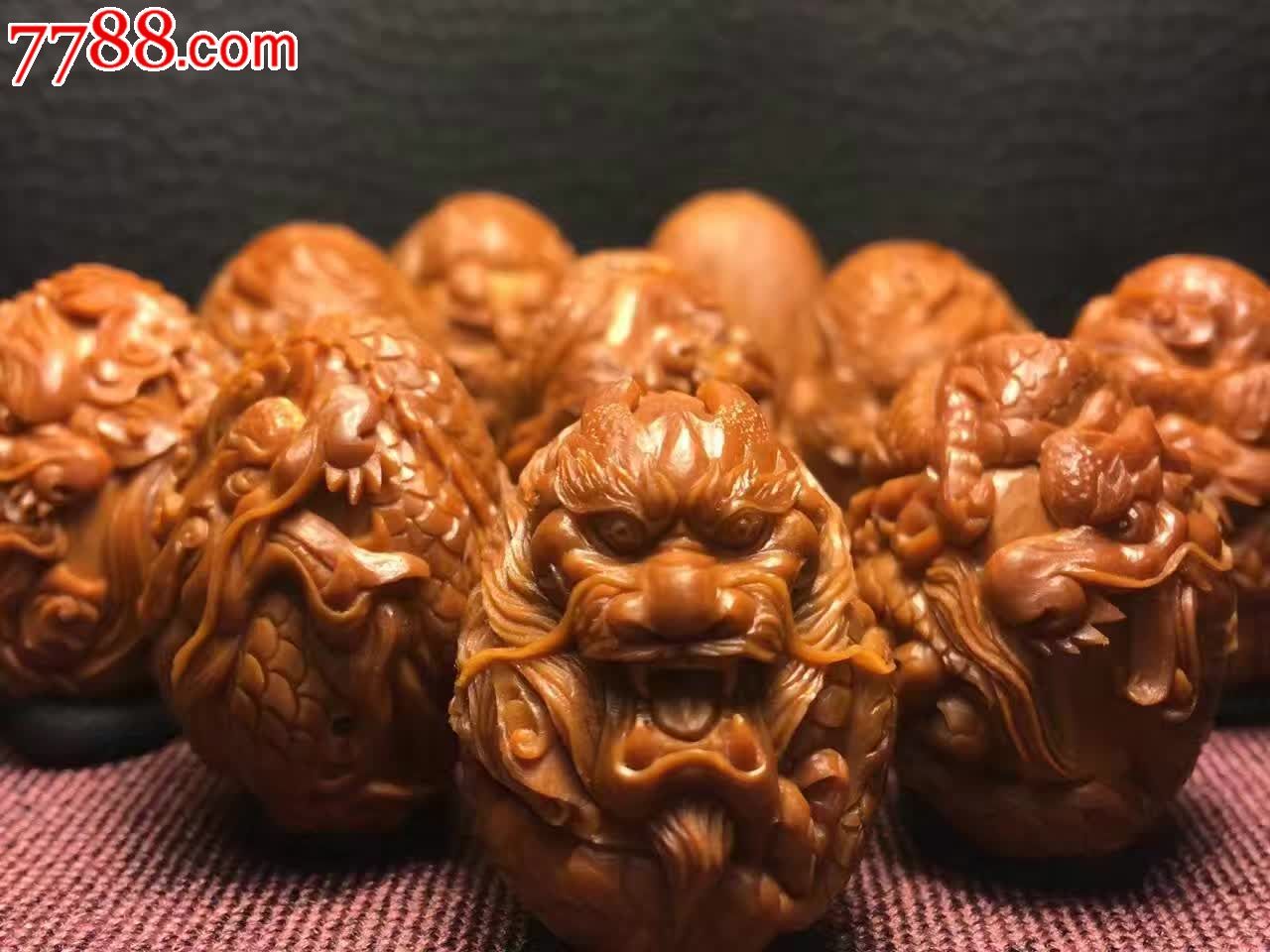 九龙戏珠饱满滚圆核雕
