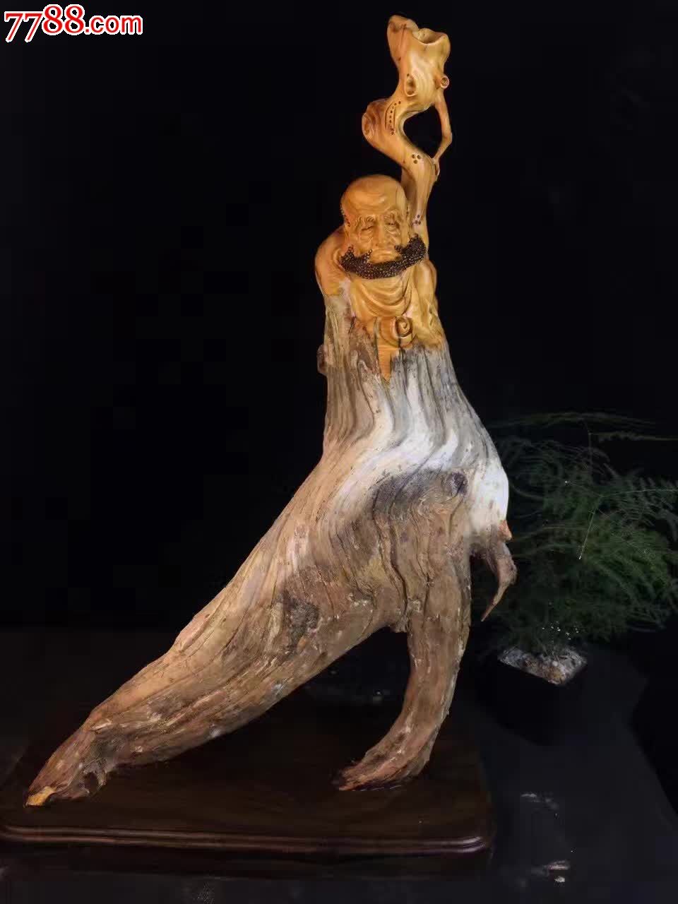 精品太行崖柏达摩白灰