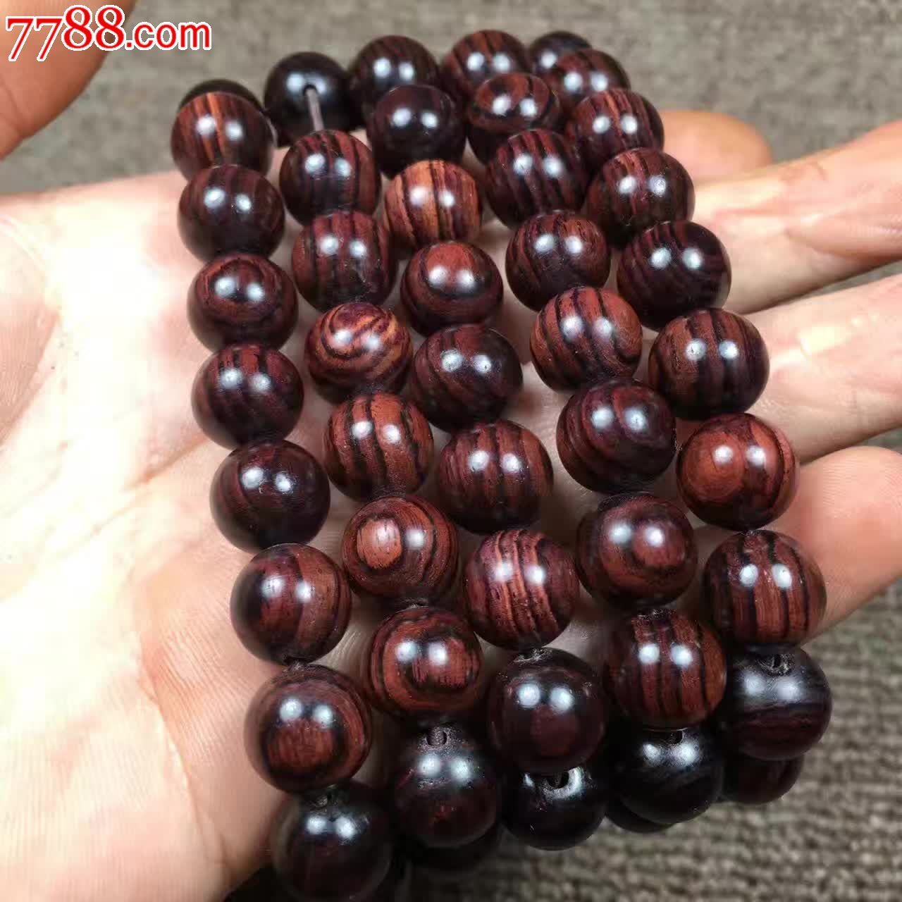 极品紫花梨紫油梨底色-黄花梨手串-7788收藏__收藏热线