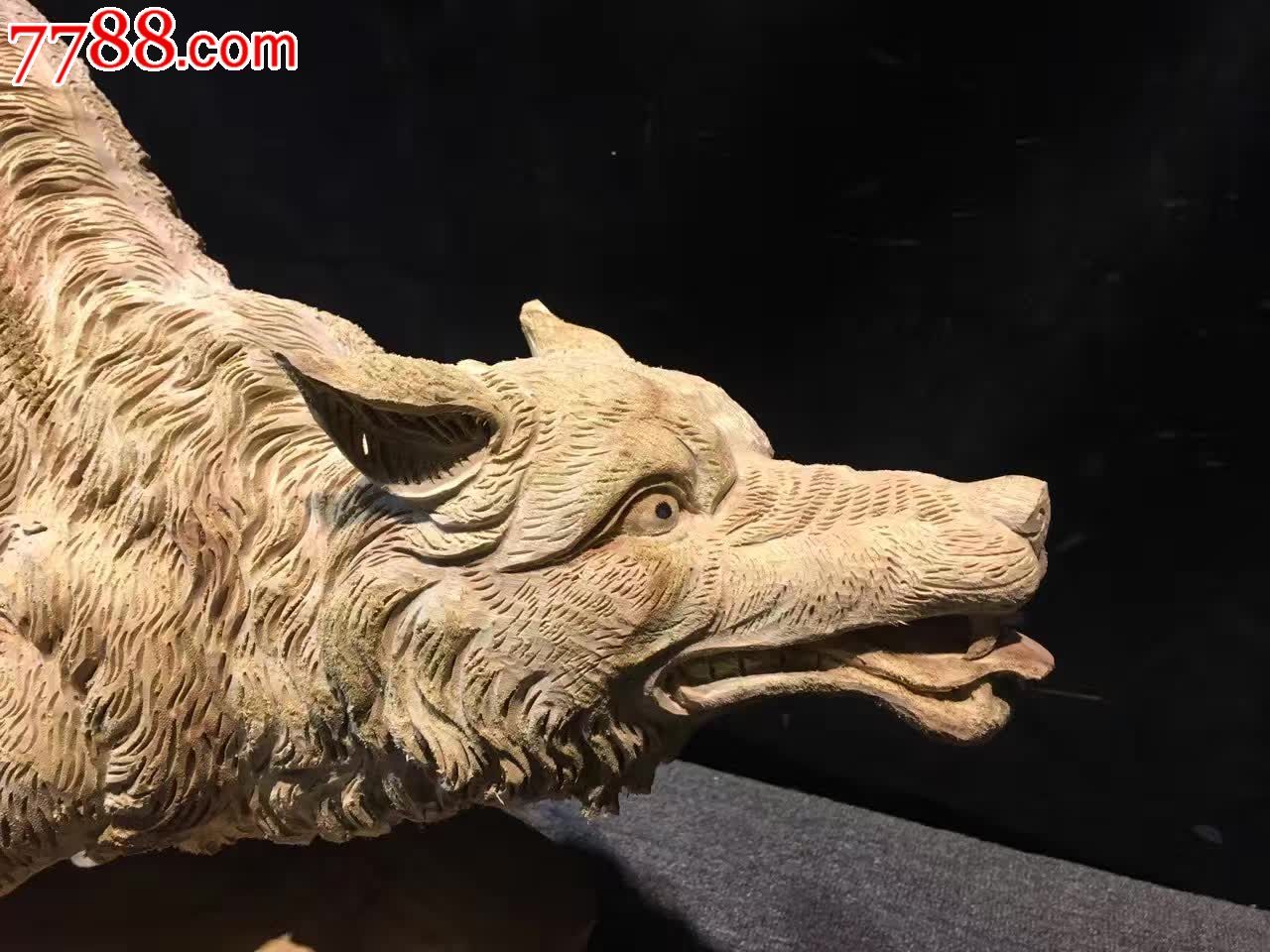 香樟木狼精神狼代表力-其他根雕/木雕-7788收藏__收藏热线