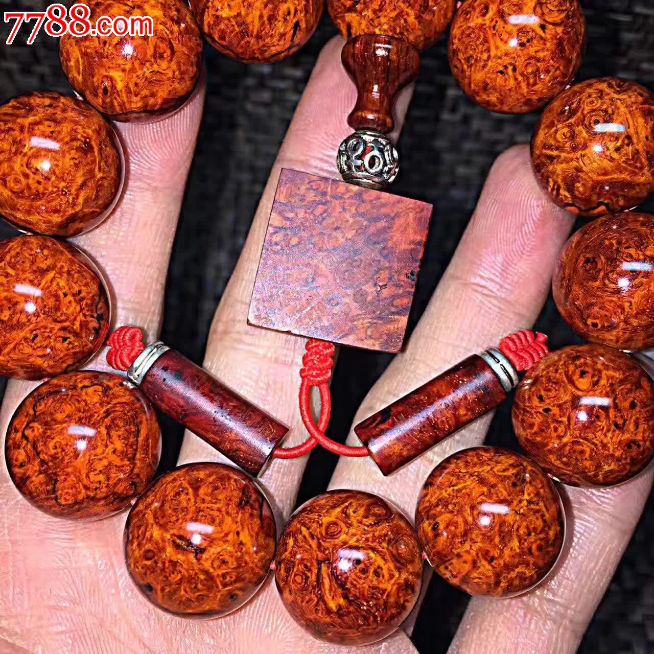 9木言串我家有宝瘤疤