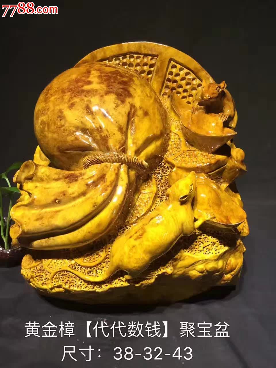 招财聚宝代代数钱黄金