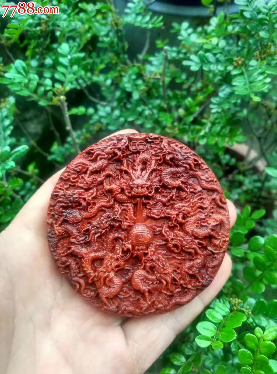 小叶紫檀九龙赐福单