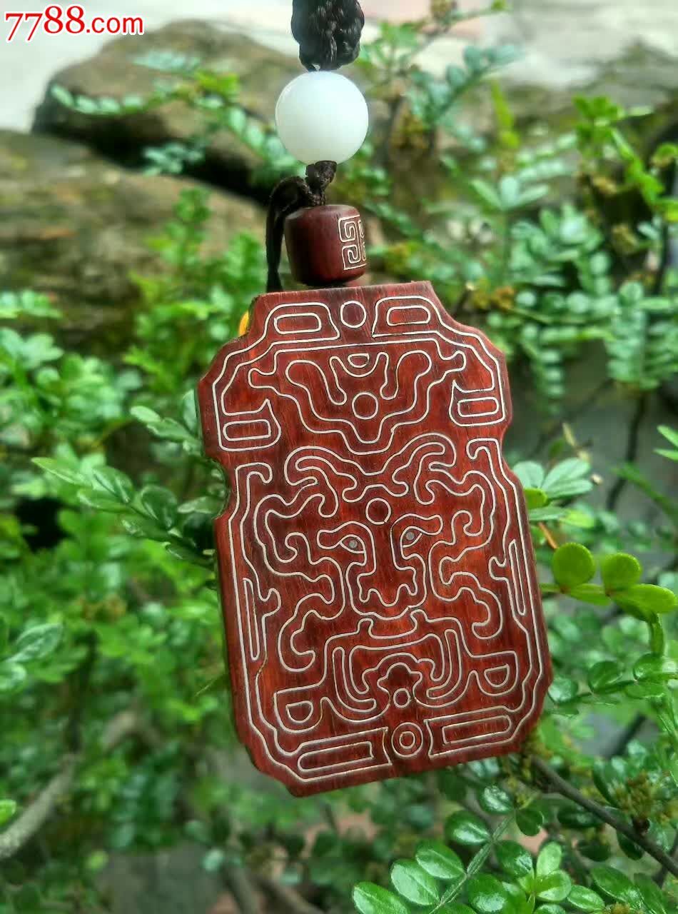 小叶紫檀江湖令牌自己-其他根雕/木雕-7788收藏__收藏热线