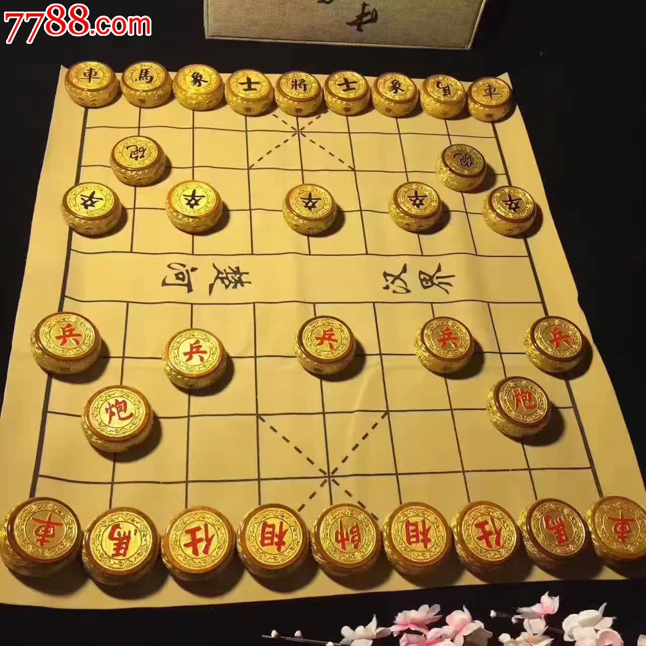 極品中國象棋四川小葉_第7張_7788棋牌玩具