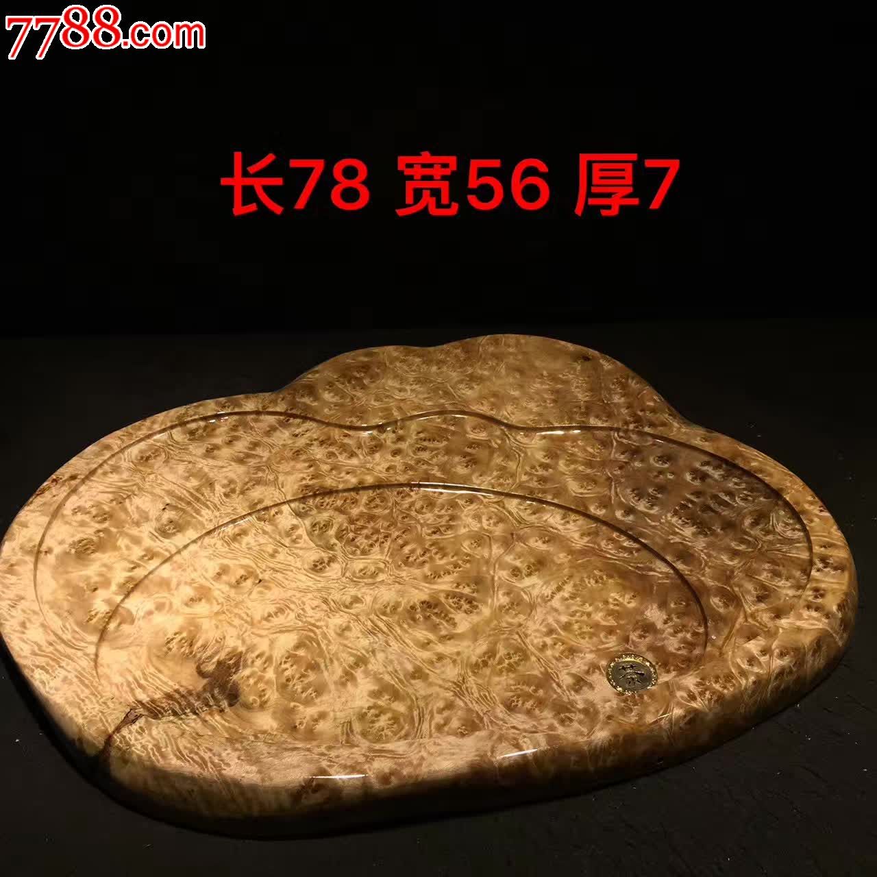 黄金樟简介满瘤孤边茶