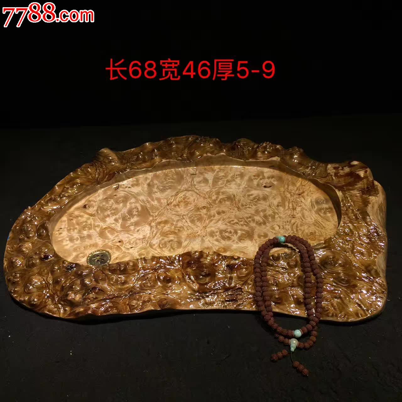 黄金樟简介满瘤自然边