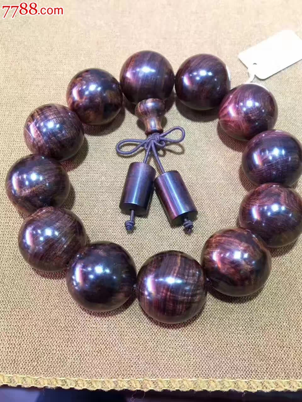 海黄20紫油梨水波秒_价格2880元_第1张_7788收藏__收藏热线