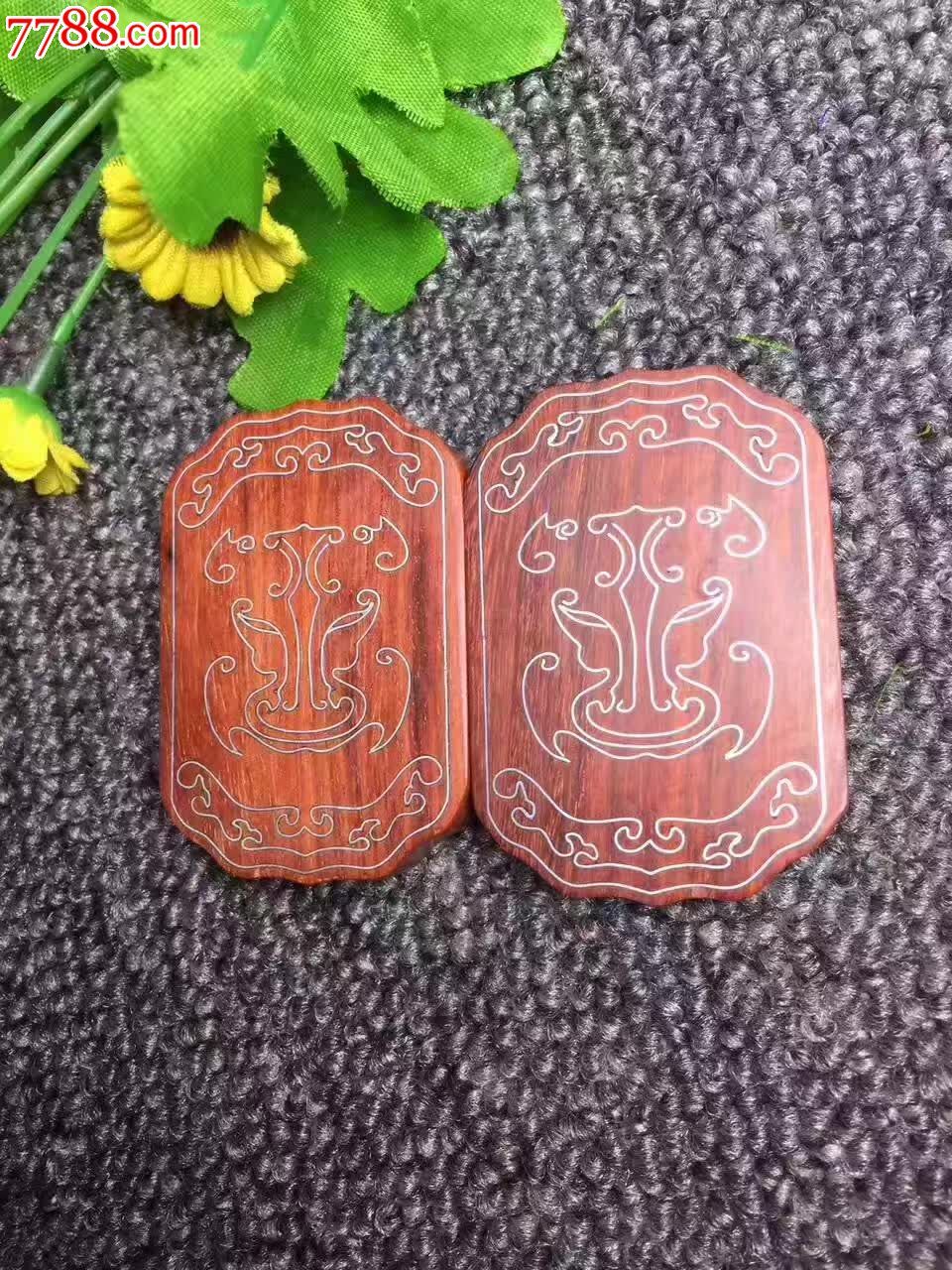 镶银丝平安牌小叶紫檀