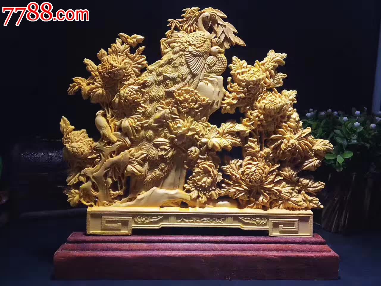 盆景名凤凰牡丹黄杨木