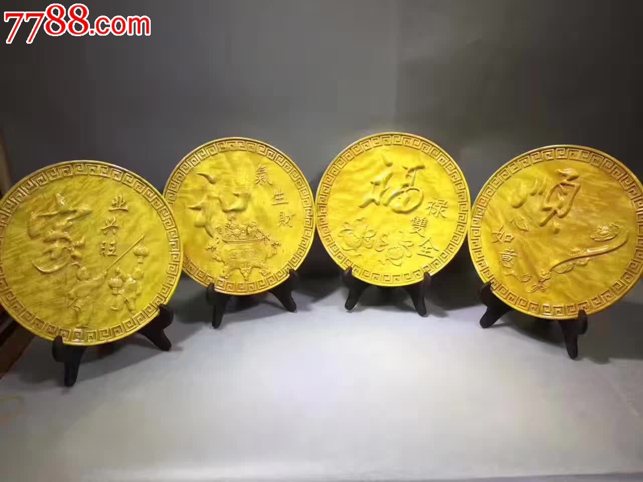 家业兴旺是什么意思 家业兴旺年年好是什么意思