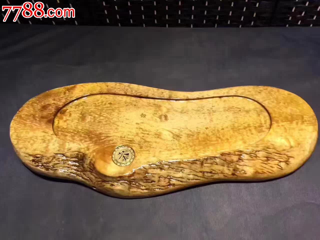 黄金樟小茶盘